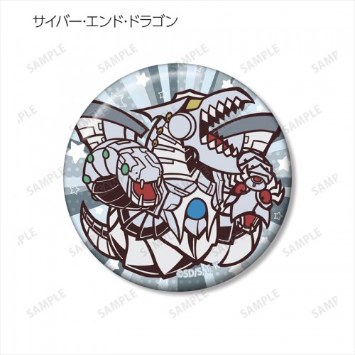 サイバー･エンド･ドラゴン