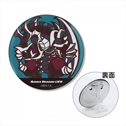 アームド･ドラゴン LV10