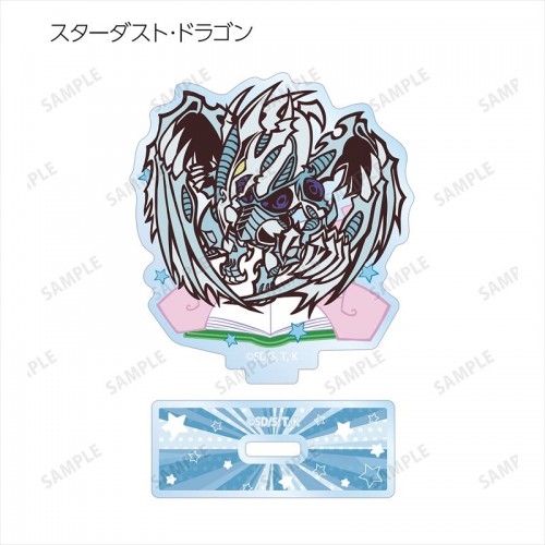 スターダスト･ドラゴン