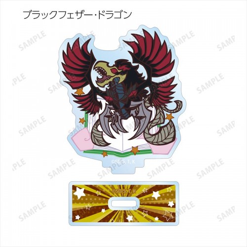 ブラックフェザー･ドラゴン