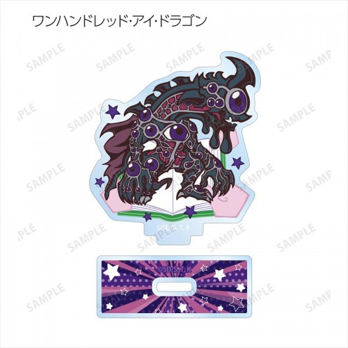 ワンハンドレッド･アイ･ドラゴン