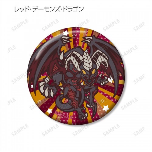 レッド･デーモンズ･ドラゴン
