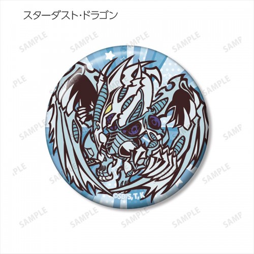 スターダスト･ドラゴン