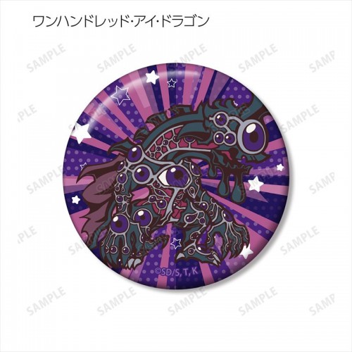 ワンハンドレッド･アイ･ドラゴン