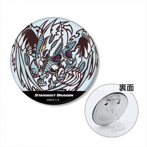 スターダスト･ドラゴン