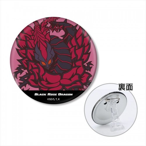 ブラック･ローズ･ドラゴン