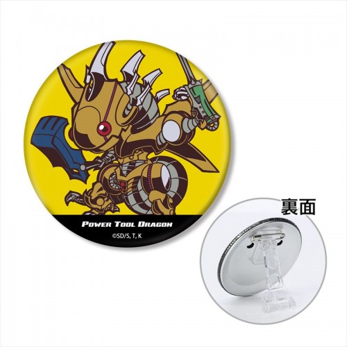 パワー･ツール･ドラゴン