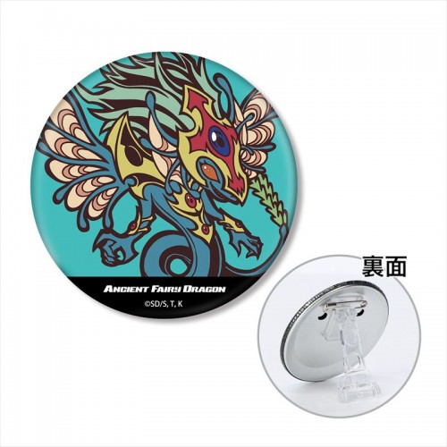 エンシェント･フェアリー･ドラゴン