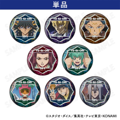 缶バッジコレクション【単品】