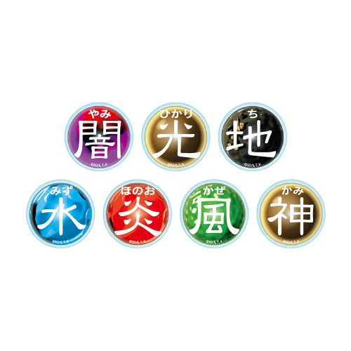 属性箸置きコレクション（ランダム7種）