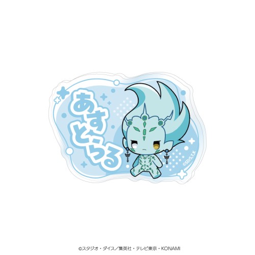 アストラル