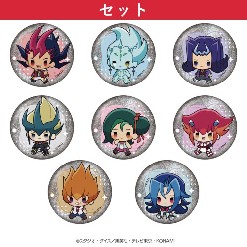 【全種セット】「遊☆戯☆王ＺＥＸＡＬ」 トレーディンググリッター缶バッジ ミニキャラver.（全8種）