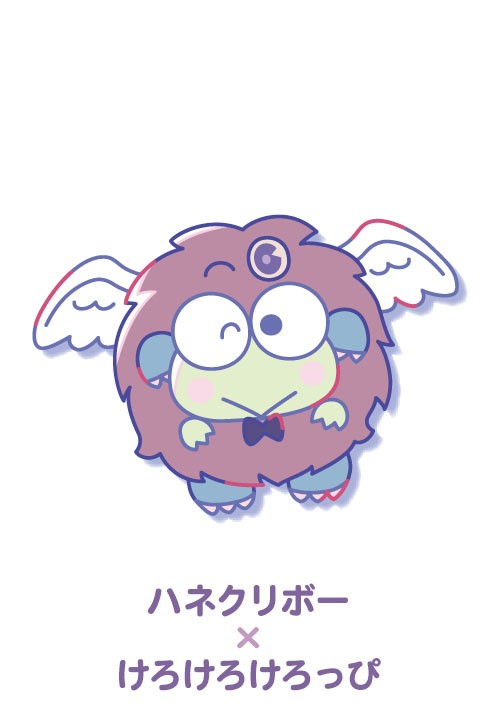 ハネクリボー×けろけろけろっぴ