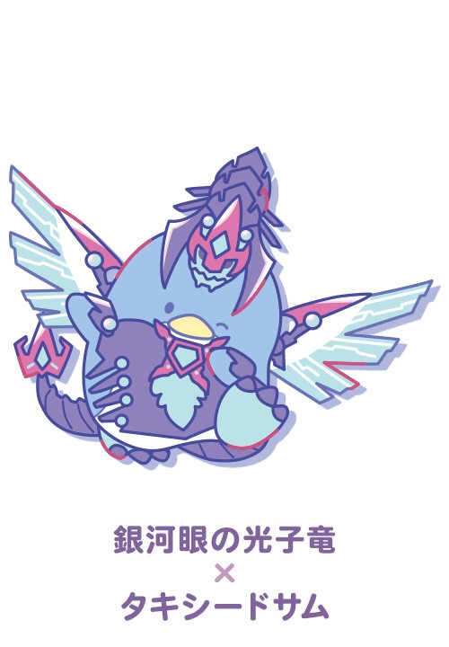 銀河眼の光子竜×タキシードサム