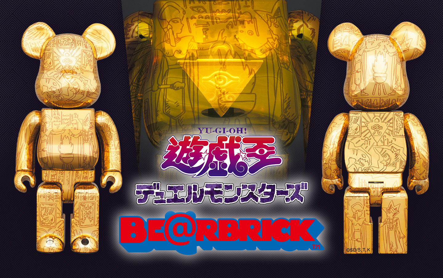 BE@RBRICK 遊戯王デュエルモンスターズ 千年パズル 400％-