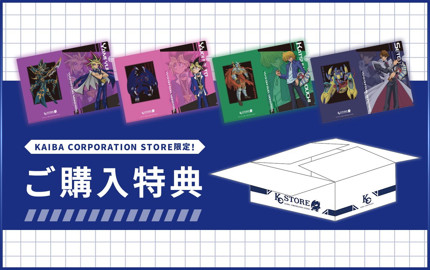 遊戯王 デュエルマスターズガイド 初回特典カード1枚封入 遊戯王オフィシャルカードゲーム デュエルモンスターズ 遊戯王
