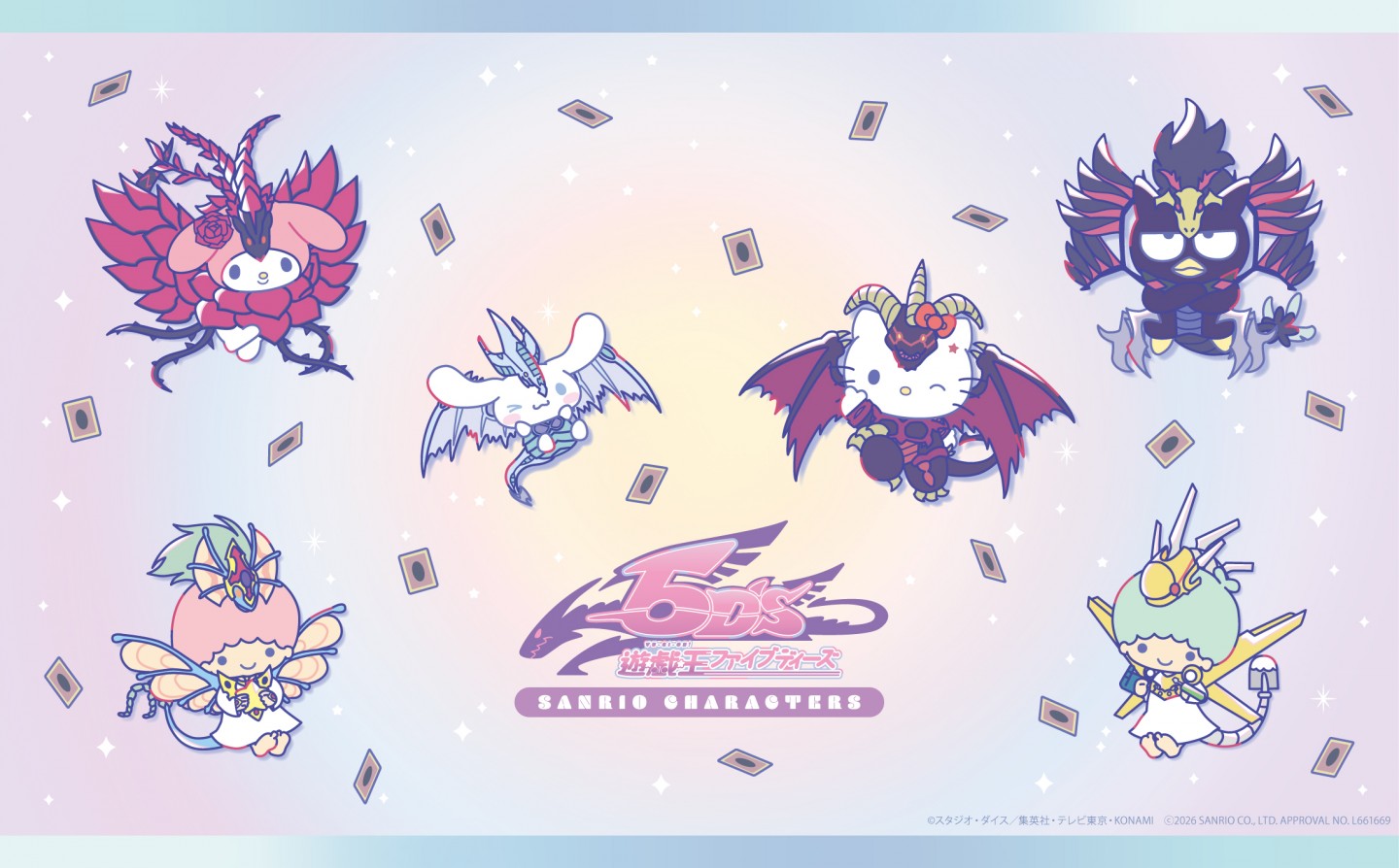 遊☆戯☆王５Ｄ's×サンリオキャラクターズ
