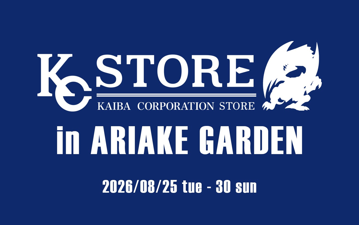 Yu-Gi-Oh! WORLD CHAMPIONSHIP 2026×KAIBA CORPORATION STORE