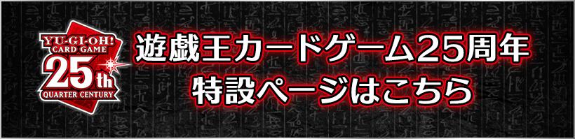 特設サイトはこちら