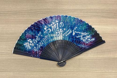 セリフ扇子（天城カイト）
